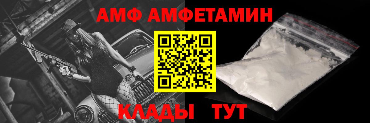Ишимбай  АМФ  Вход с VPN  АМФ 98% 