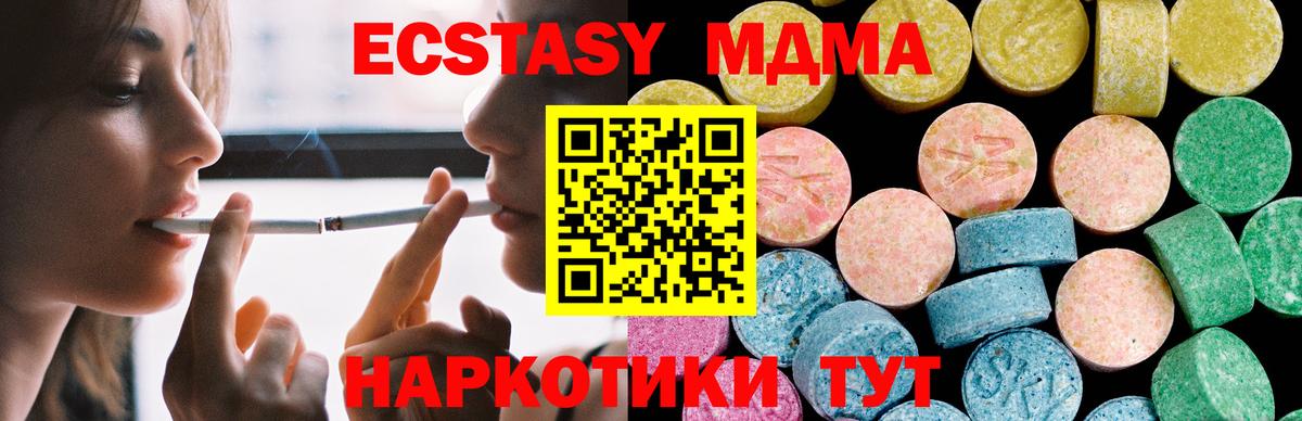 Ишимбай  закладка  Вход с VPN  ЭКСТАЗИ бентли  Экстази 