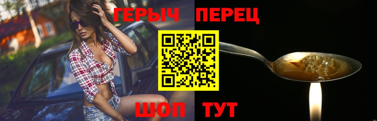 Героин  Вход с VPN  Ишимбай  Героин афганец 