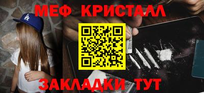 кокаин Кулебаки