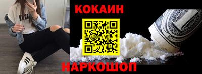 мяу мяу кристалл Кунгур