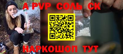 мяу мяу кристалл Кунгур