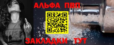 мяу мяу кристалл Кунгур