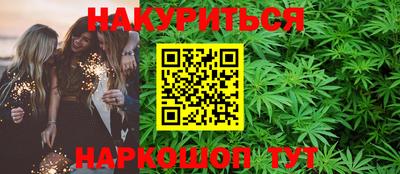 ГАЛЛЮЦИНОГЕННЫЕ ГРИБЫ Кумертау
