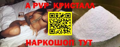 кокаин Кулебаки