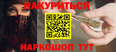 кокаин Кулебаки
