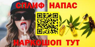 ГАЛЛЮЦИНОГЕННЫЕ ГРИБЫ Кумертау