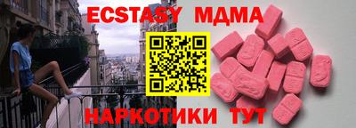 ГАЛЛЮЦИНОГЕННЫЕ ГРИБЫ Кумертау