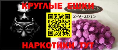 мяу мяу кристалл Кунгур