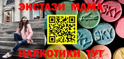 мяу мяу кристалл Кунгур