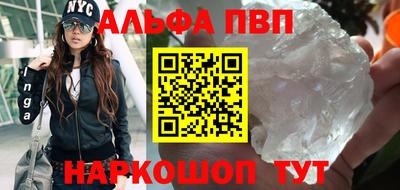 кокаин Кулебаки