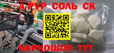 кокаин Кулебаки