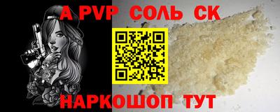 ГАЛЛЮЦИНОГЕННЫЕ ГРИБЫ Кумертау
