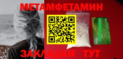 кокаин Кулебаки