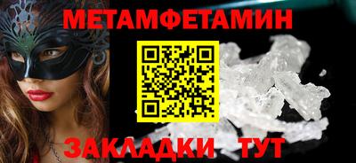 мяу мяу кристалл Кунгур