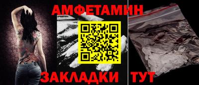 кокаин Кулебаки