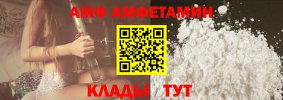 мяу мяу кристалл Кунгур