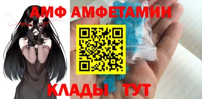 ГАЛЛЮЦИНОГЕННЫЕ ГРИБЫ Кумертау