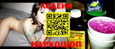 ГАЛЛЮЦИНОГЕННЫЕ ГРИБЫ Кумертау
