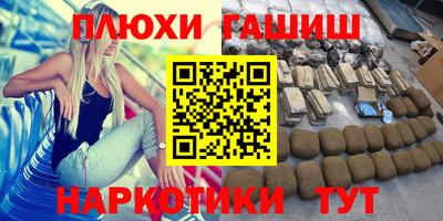 кокаин Кулебаки