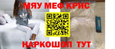 кокаин Кулебаки