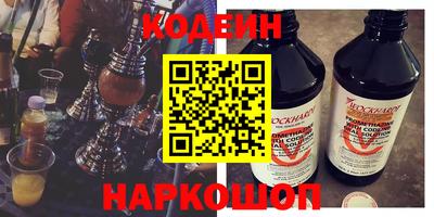 кокаин Кулебаки