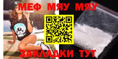 ГАЛЛЮЦИНОГЕННЫЕ ГРИБЫ Кумертау