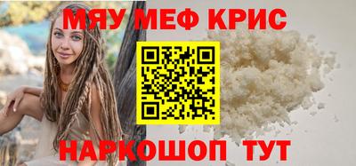 ГАЛЛЮЦИНОГЕННЫЕ ГРИБЫ Кумертау
