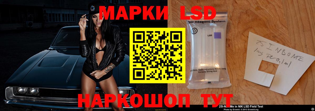 Ишимбай  LSD-25 экстази кислота  Вход с VPN 