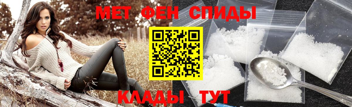 Метамфетамин  Метамфетамин винт  Метамфетамин винт  Вход с VPN  Ишимбай 
