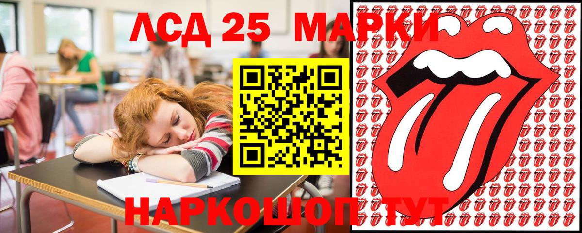 Ишимбай  Марки NBOMe 1,8мг  Вход с VPN  Марки N-bome  Марки NBOMe 1,8мг 