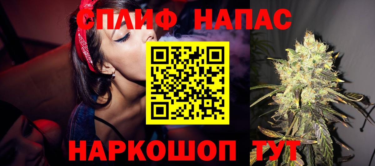 Бошки марихуана THC 21% Ишимбай